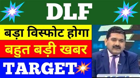 Feb 16, 2024 · The latest DLF stock prices, stock quotes, news, and DLF history to help you invest and trade smarter. ... Free Cash Flow per Share: 24.80 5.00 13.50 Book Value per Share: 160.62 171.81 185.06 Net ... 